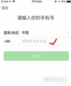 微信小号怎么申请2018 2018微信申请小号最新方法