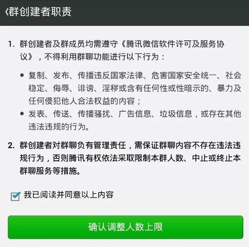 2018微信怎么建群超个40个人 怎么创建40人以上的微信群