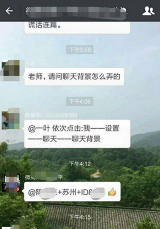 微信聊天窗口怎么批量删除 微信怎么一次删除多个聊天