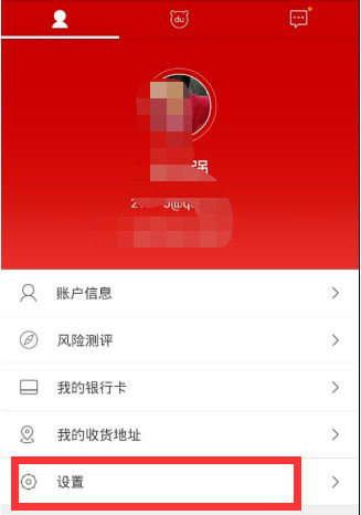 百度理财App如何赚钱 详细操作流程