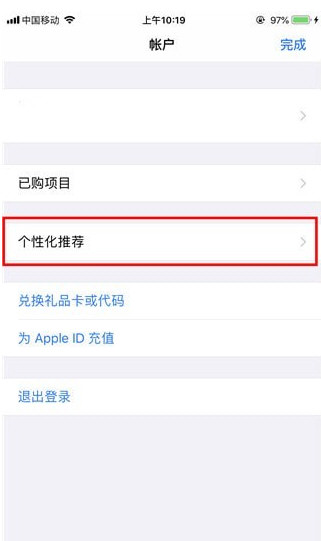 微信读书无限卡怎么取消 微信读书无限卡关闭教程