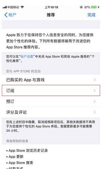 微信读书无限卡怎么取消 微信读书无限卡关闭教程