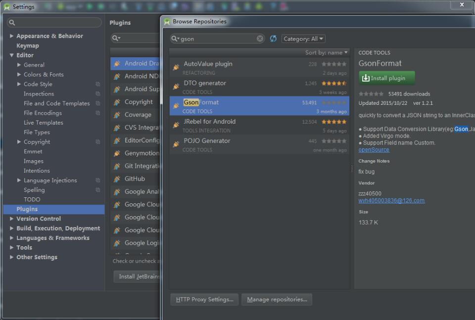 Android Studio 一键生成Json实体类教程