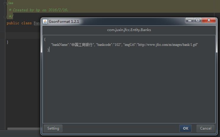 Android Studio 一键生成Json实体类教程