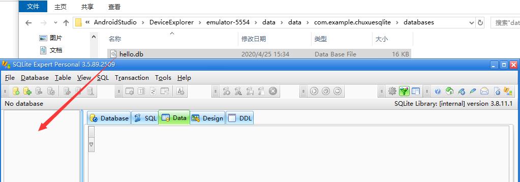 Android Studio3.6.3 当前最新版本数据库查找与导出方法(图文详解)