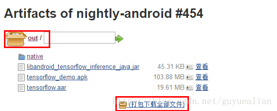 如何将tensorflow训练好的模型移植到Android (MNIST手写数字识别)