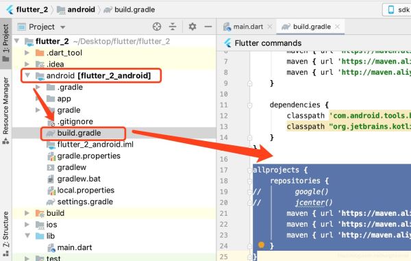 Flutter下Android Studio配置gradle的方法