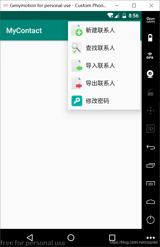 Android Studio用genymotion运行后小图标无法显示问题