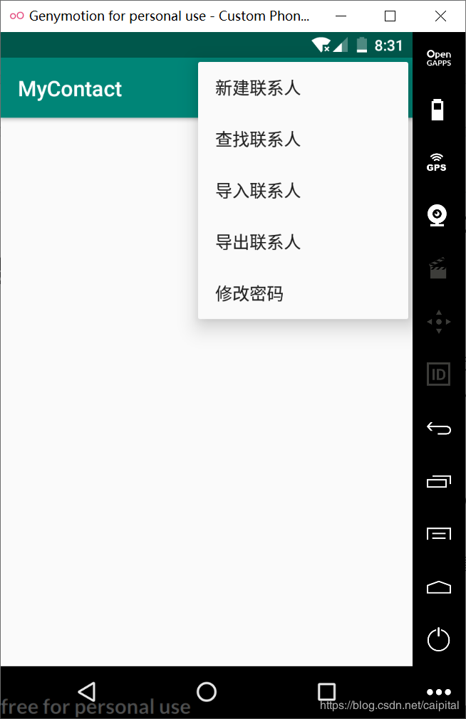 Android Studio用genymotion运行后小图标无法显示问题