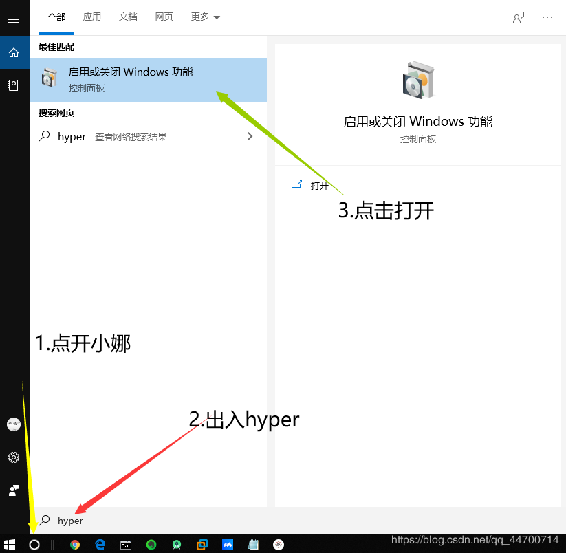 解决AMD无法使用Android studio问题