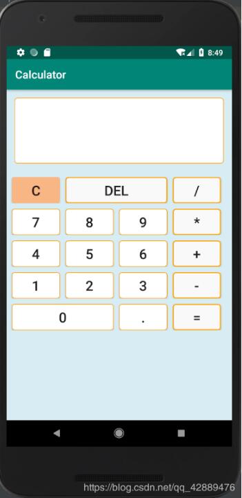 Android Studio实现简易计算器（表格布局TableLayout）