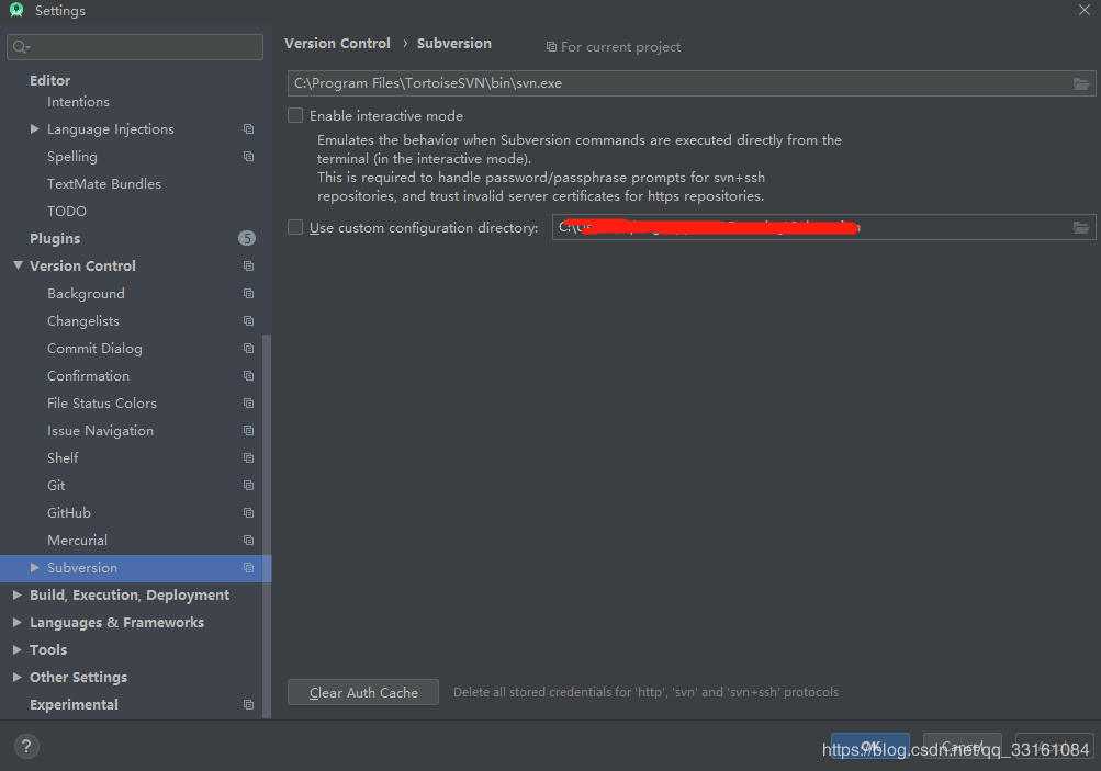 android studio 3.6 中配置svn的教程