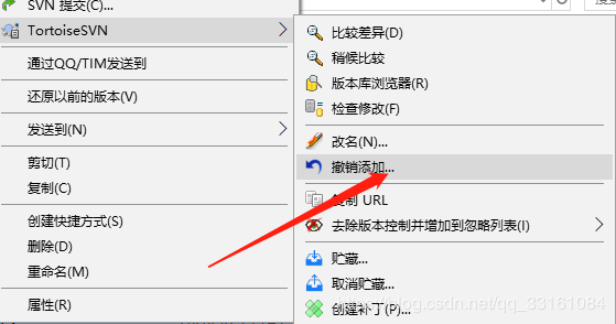 android studio 3.6 中配置svn的教程