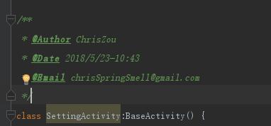 Android Studio kotlin生成编辑类注释代码