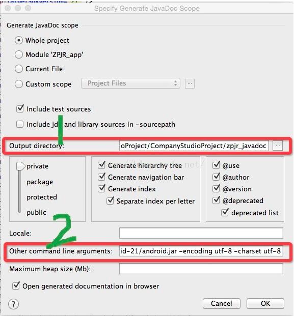 浅谈Android Studio导出javadoc文档操作及问题的解决