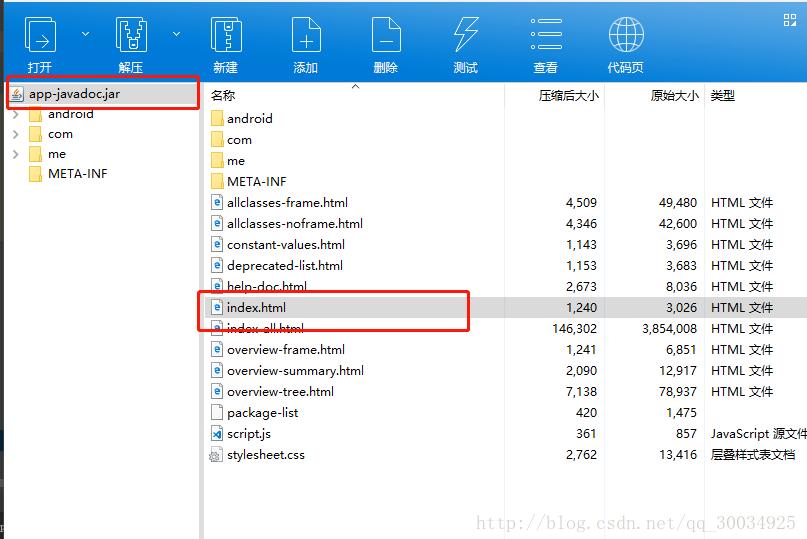 Android studio 生成带Kotlin文档的实现方式