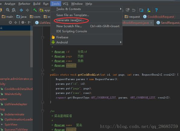 Android Studio kotlin生成编辑类注释代码