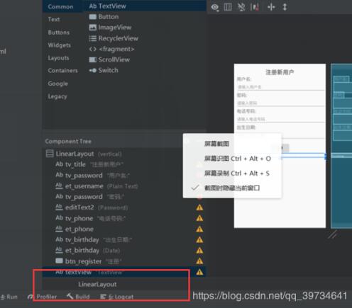 解决Android Studio XML编辑界面不显示下面的Text和Design选项卡