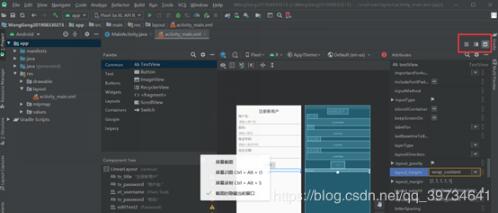 解决Android Studio XML编辑界面不显示下面的Text和Design选项卡