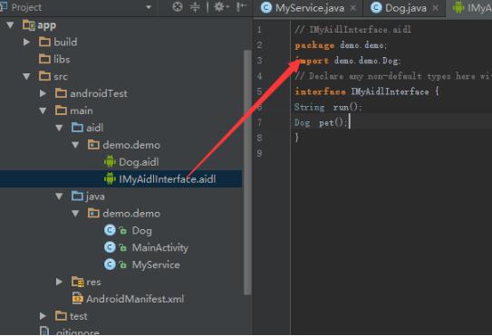 Android Studio 中aidl的自定义类的使用详解