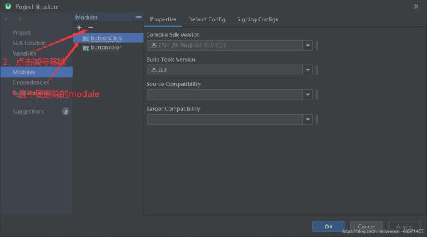 Android Studio 如何删除/新建一个module(图文教程详解)