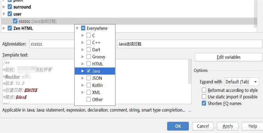 Android Studio 配置:自定义头部代码注释及添加模版方式