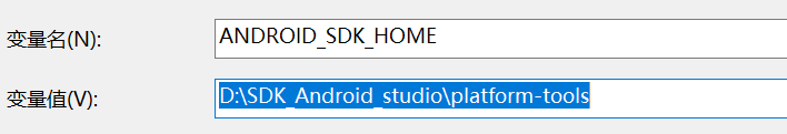 解决Android studio模拟器启动失败的问题