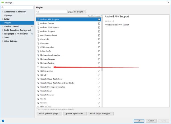 Android studio 三大模拟器比较(图文详解)