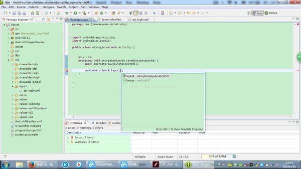 AndroidStudio 3.6 中 R.layout 找不到对应的xml文件问题及解决方法