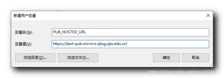 Android Studio 下 Flutter 开发环境搭建过程