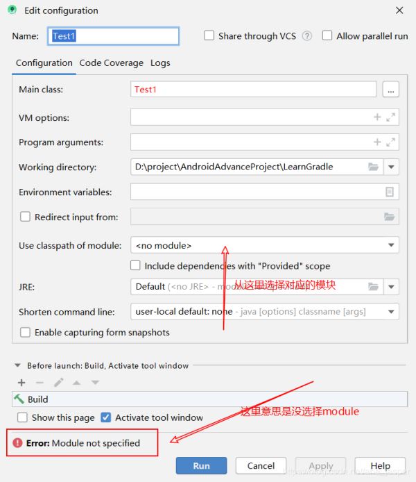 Android Studio 中运行 groovy 程序的方法图文详解