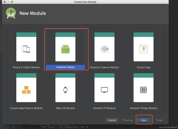 android studio编译jar包或者aar包的方法教程详解