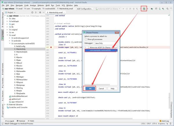 Android Studio 3.6 调试 smali的全过程