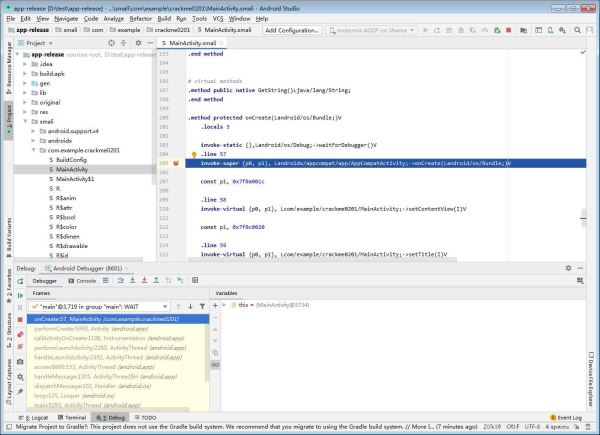 Android Studio 3.6 调试 smali的全过程