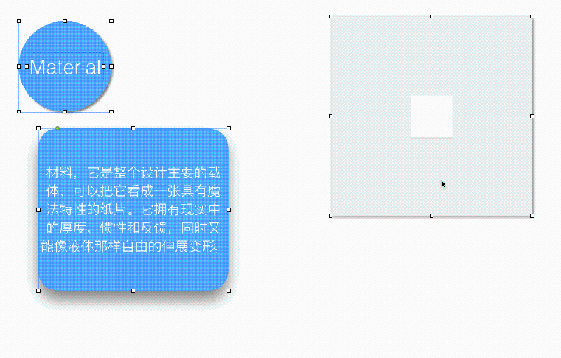 记一次公司的Android分享会