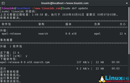 CentOS 8.1下搭建LEMP(Linux+Nginx+MySQL+PHP)环境(教程详解)