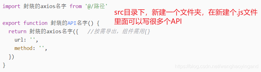 浅谈vue中所有的封装方式总结