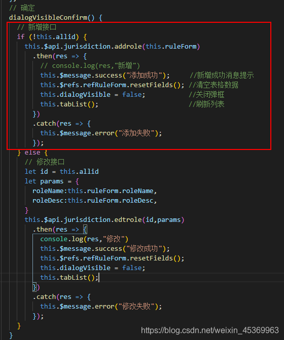 vue+elementui 实现新增和修改共用一个弹框的完整代码