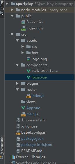 springboot+vue实现登录功能