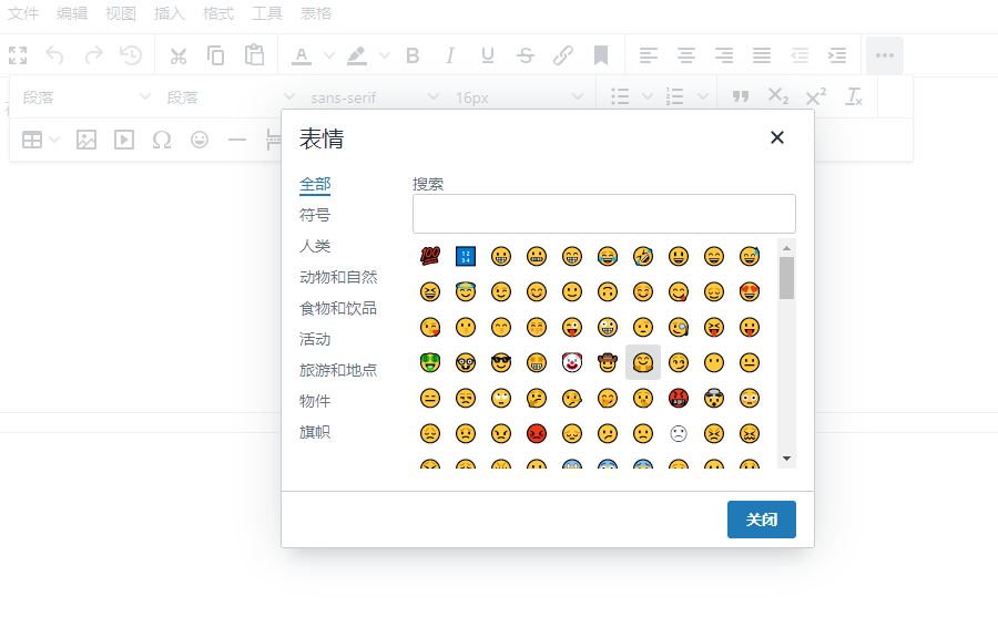 如何在vue3.0+中使用tinymce及实现多图上传文件上传公式编辑功能