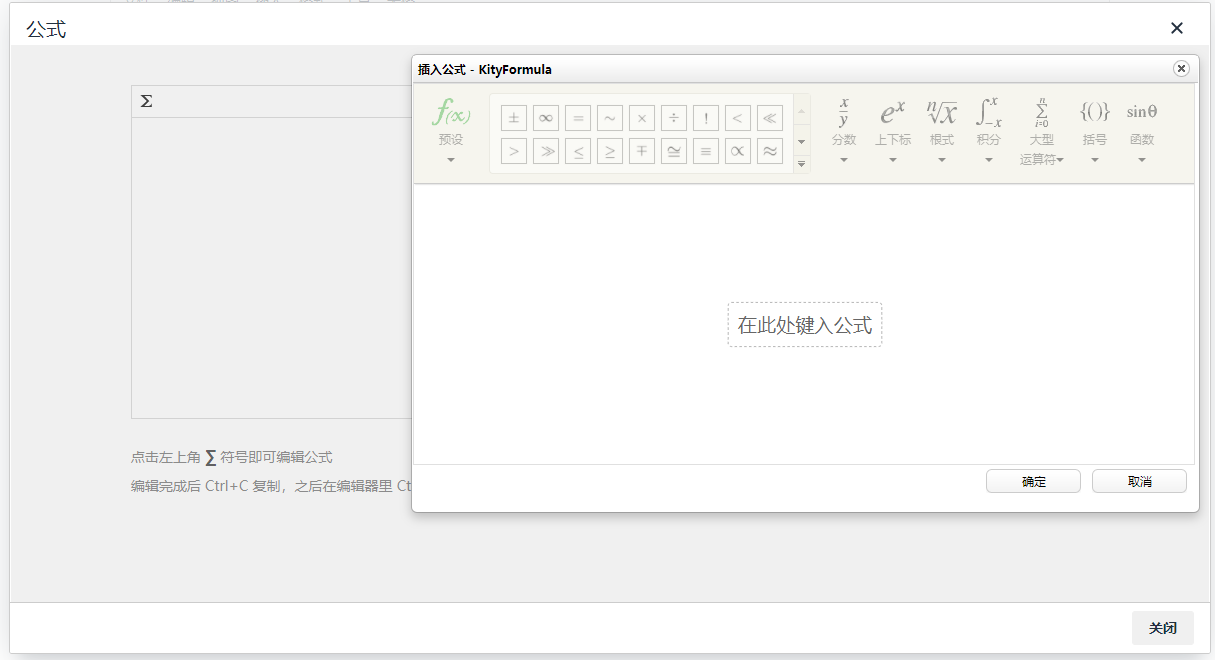 如何在vue3.0+中使用tinymce及实现多图上传文件上传公式编辑功能