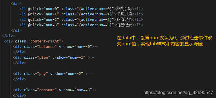 vue实现tab切换的3种方式及切换保持数据状态