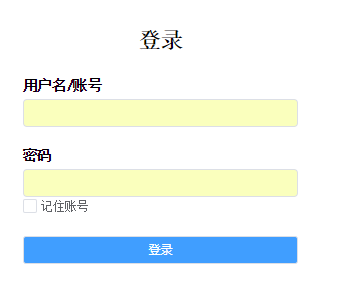 vue登录页实现使用cookie记住7天密码功能的方法