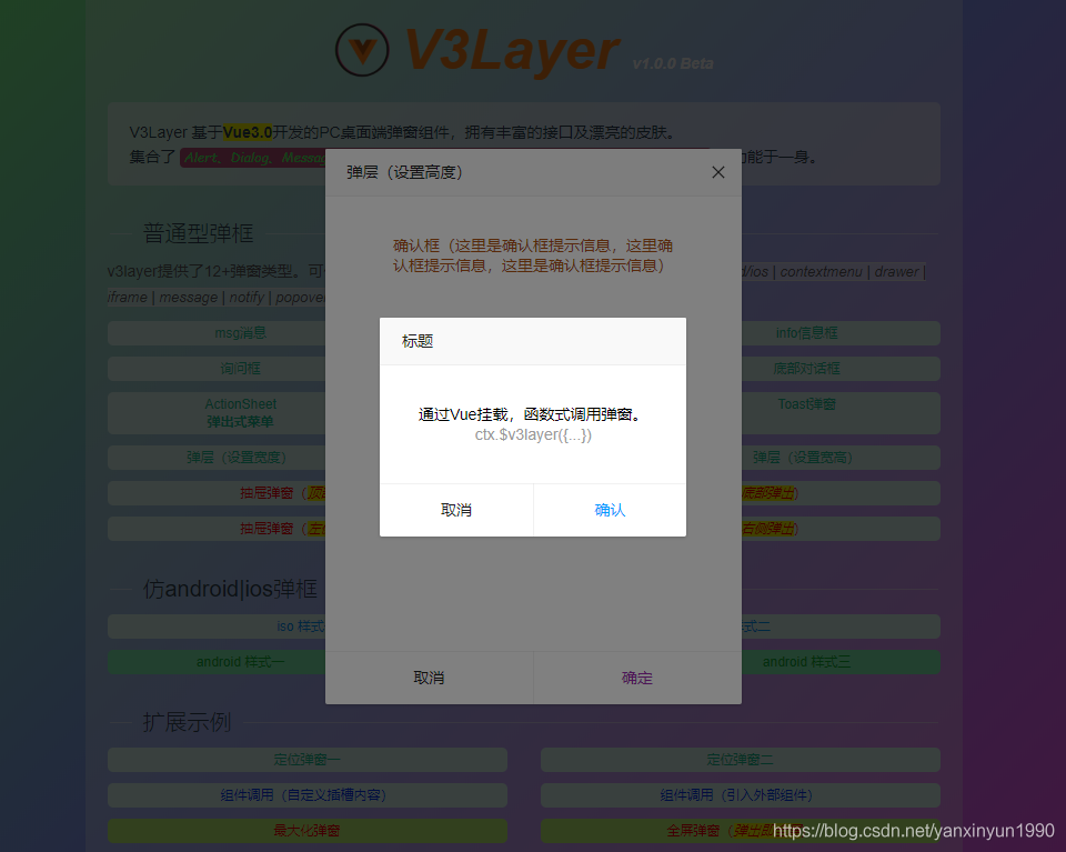 vue3自定义dialog、modal组件的方法