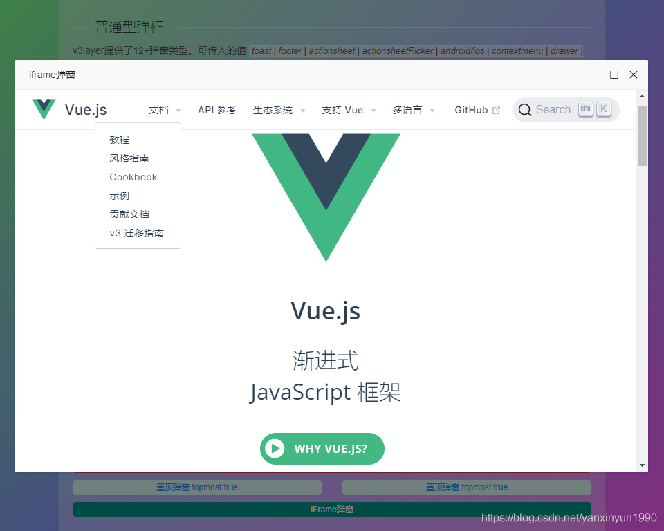 vue3自定义dialog、modal组件的方法