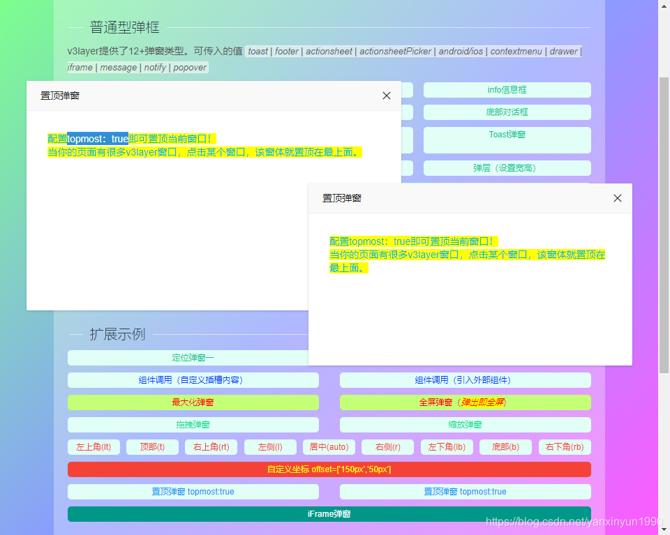 vue3自定义dialog、modal组件的方法