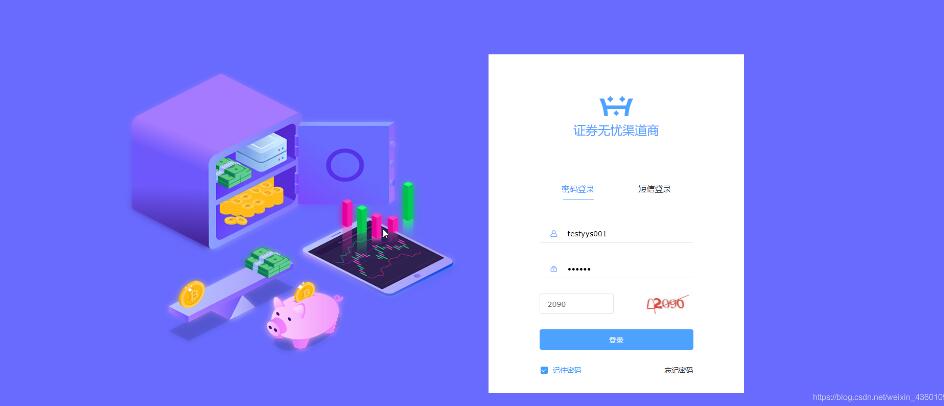 vue项目中js-cookie的使用存储token操作