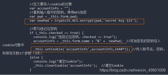 vue项目中js-cookie的使用存储token操作