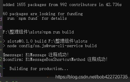 Vue 解决在element中使用$notify在提示信息中换行问题