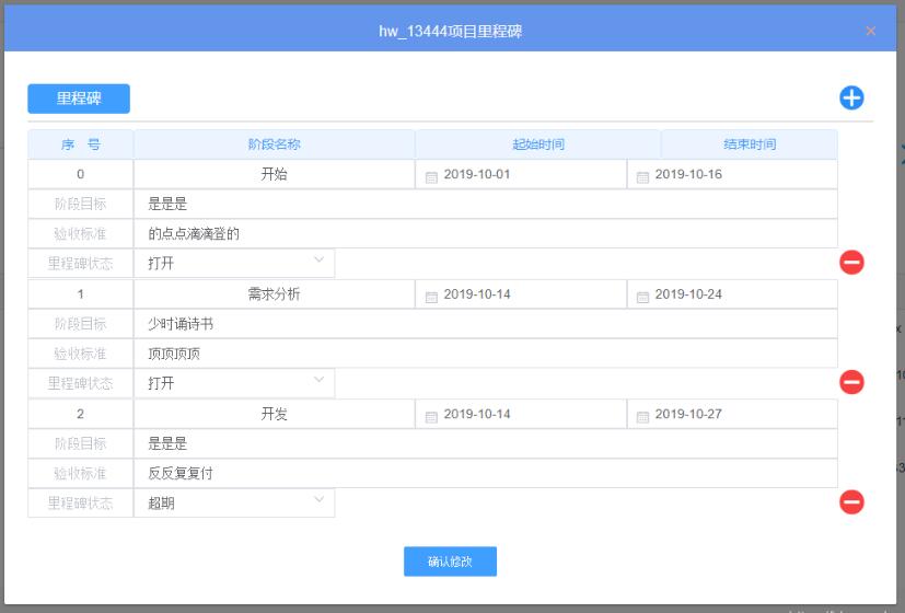 Vue时间轴 vue-light-timeline的用法说明